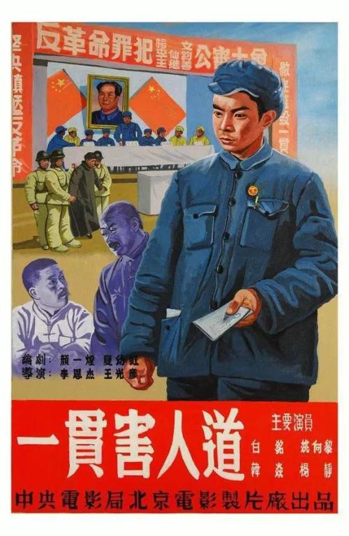 仿制学习院女子大学毕业证